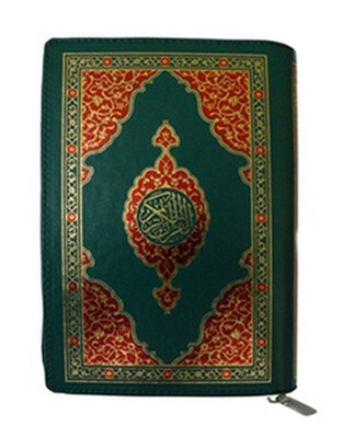 Kur’an’ı Kerim (Fermuarlı,Cep Boy,Dört Renk,119) - Nesil Yayınları