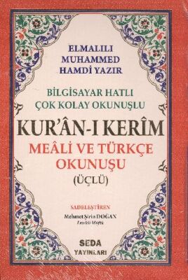 Kuranı Kerim Meali ve Türkçe Okunuşlu Orta Boy Bilgisayar Hatlı Üçlü (Kod.006) - 1