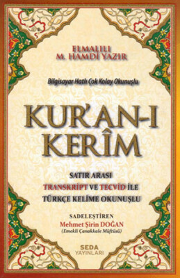 Kuran'ı Kerim (Orta Boy) - Seda Yayınları