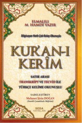 Kuran'ı Kerim (Rahle Boy) - Seda Yayınları