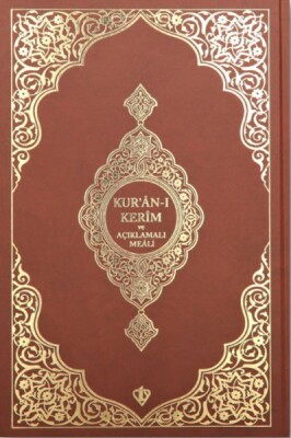 Kuranı Kerim Ve Açıklamalı Karşılıklı Meali Orta Boy ( Bez Cilt Kahverengi) - Türkiye Diyanet Vakfı Yayınları