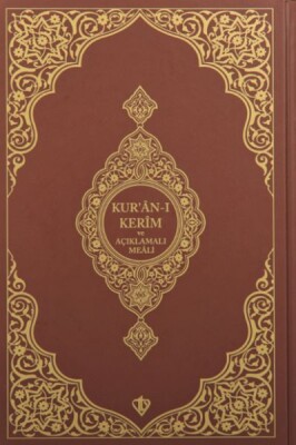 Kuranı Kerim Ve Açıklamalı Karşılıklı Meali Roman Boy (kahverengi) - Türkiye Diyanet Vakfı Yayınları