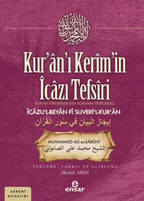 Kur’an’ı Kerim’in İcazı Tefsiri - Ensar Neşriyat