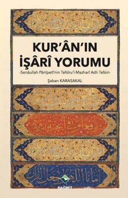Kur'an'ın İşari Yorumu - Rağbet Yayınları