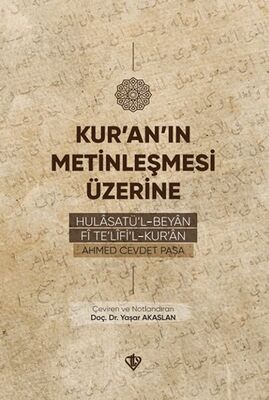 Kur’an’ın Metinleşmesi Üzerine - 1