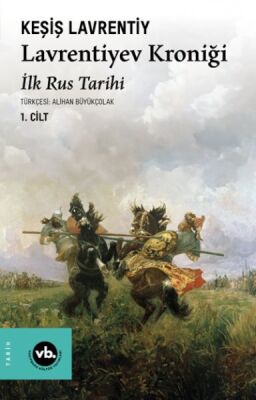 Lavrentiyev Kroniği - 1