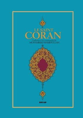 Le Saint Coran (Fransızca Kur'an-ı Kerim Meali) - 1