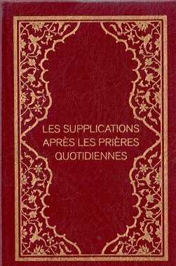  - Les Supplıcatıons Apres Les Prıeres Quotıdıennes