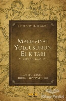 Maneviyat Yolcusunun El Kitabı (Mevaddu'l - Gaysiyye) - 1