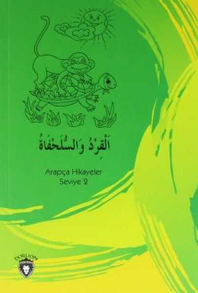 Dorlion Yayınları - Maymun ve Kaplumbağa Arapça Hikayeler Seviye 2