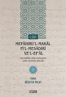 Mefahıru’l-Makal fi’l-Mesadiri ve’l-Ef’al Cilt 1 - Fidan Kitap