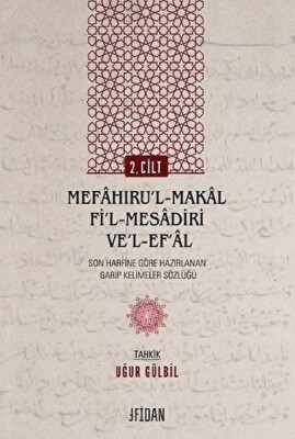 Mefahıru’l-Makal Fi’l-Mesadiri ve’l-Ef‘al Cilt 2 - Fidan Kitap