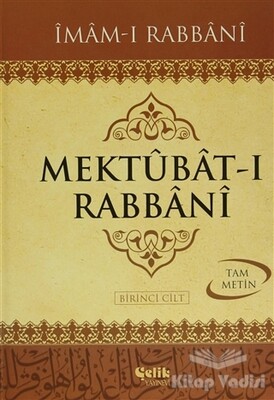 Mektubat-ı Rabbani 2 Cilt Takım (2. Hamur) - Çelik Yayınevi