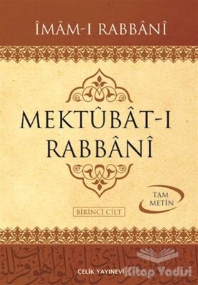 Mektubat-ı Rabbani 2 Cilt Takım (Şamua) - 1