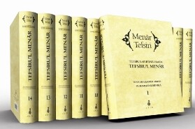 Menar Tefsiri Tefsiru'l Kur'ani'l Hakim (14 Cilt Takım) - Ekin Yayınları
