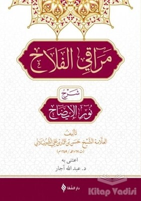 Meraku’l Felah Şerhu Nuru'l İzah - Şifa Yayınevi