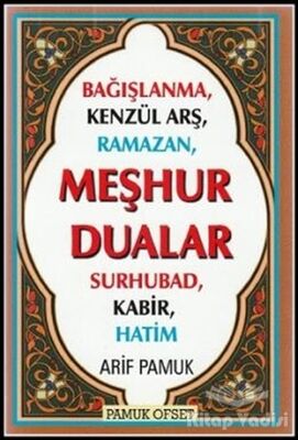 Meşhur Dualar (Dua-149) - 1