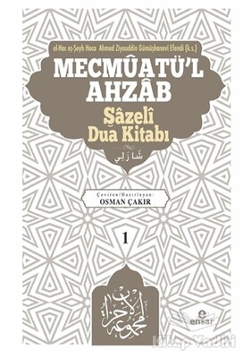 Mevcmuatü’l-Ahzab - Şazeli Dua Kitabı 1 - Ensar Neşriyat