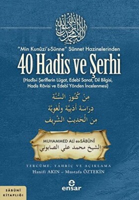 “Min Kunuzi’s-Sünne” Sünnet Hazinelerinden 40 Hadis ve Şerhi - Ensar Neşriyat