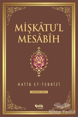 Mişkatu'l Mesabih Cilt: 1 - 1