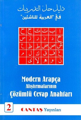 Modern Arapça Alıştırmalarının Çözümlü Cevap Anahtarı 2 - Cantaş Yayınları