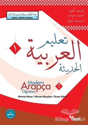 Modern Arapça Öğretimi-1 - Dem Yayınları