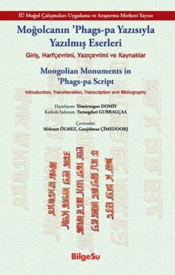 Moğolcanın ’Phags-Pa Yazısıyla Yazılmış Eserleri - 1