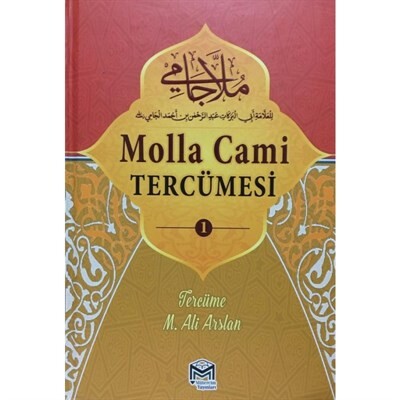 Molla Cami (Yeni Dizgi) - Şifa Yayınevi