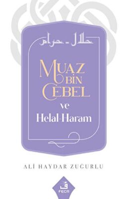 Muaz Bin Cebel ve Helal-Haram - 1