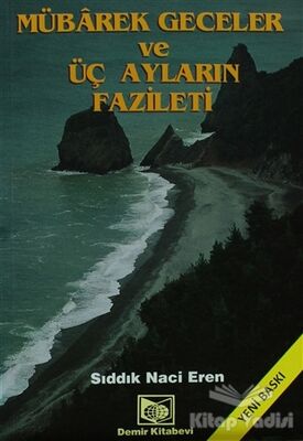 Mübarek Geceler ve Üç Ayların Fazileti (Şamua) - 1