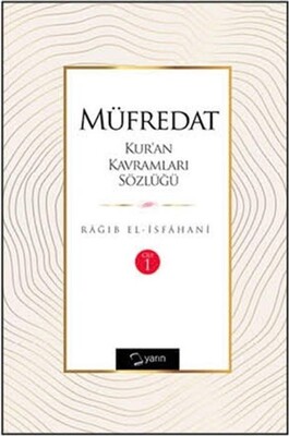 Müfredat Kur’an Kavramları Sözlüğü (2 Cilt) - Yarın Yayınları