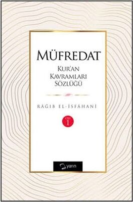 Müfredat Kur’an Kavramları Sözlüğü (2 Cilt) - 1