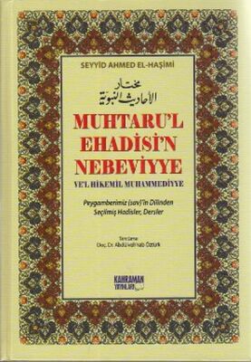 Muhtaru'l Ehadisi'n Nebeviyye Ve'l Hikemil Muhammediyye (Kitap Kağıdı) Peygamberimiz (sav)'in Di - 1