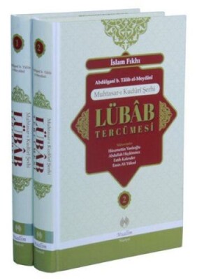 Muhtasar Kuduri Şerhi Lübab Tercümesi (2 Cilt Takım) - Muallim Neşriyat