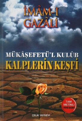 Mükaşefetü’l Kulüb - Kalplerin Keşfi (2. Hamur) - 1