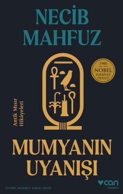 Mumyanın Uyanışı - 1