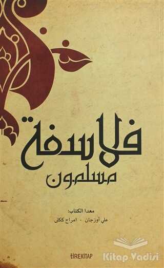 Tire Kitap - Müslüman Filozoflar (Arapça)