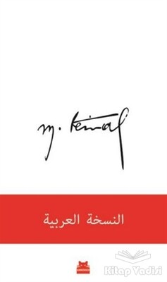 Mustafa Kemal (Arapça) - Kırmızı Kedi Yayınevi