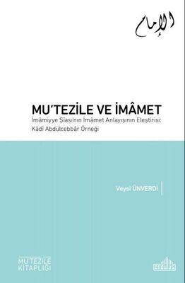 Mu‘tezile ve İmamet - 1