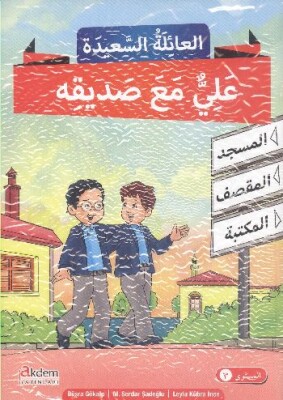 Mutlu Aile Arapça Hikayeler Serisi (4 Kitap+1 Cd) (3. Kur) - Akdem Yayınları