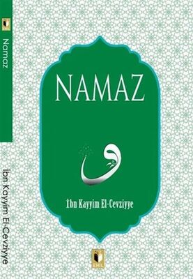 Namaz - 1