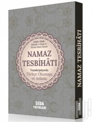 Namaz Tesbihatı Transkripsiyonlu Türkçe Okunuşu ve Anlamı (Kod:170) - Seda Yayınları