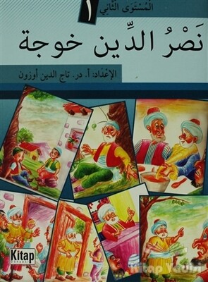 Nasruddin Hoca 1 - Kitap Dünyası