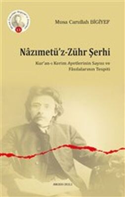 Nazımetüz-Zühr Şerhi - 1