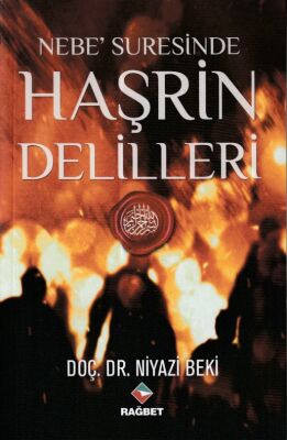 Nebe Suresinde Haşrin Delilleri - 1