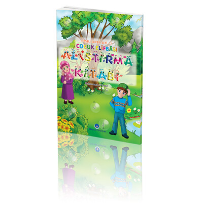 Neşeli Çocuk Elifbası Alıştırma Kitabı -2 - Hayrat Neşriyat