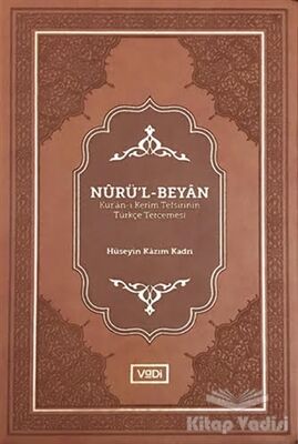 Nurü’l-Beyan - 1