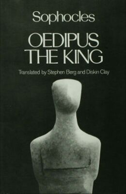 Oedipus the King - 1