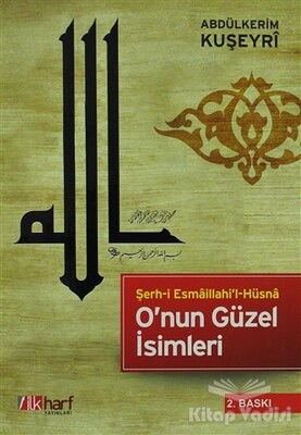 O’nun Güzel İsimleri - İlkharf Yayınevi