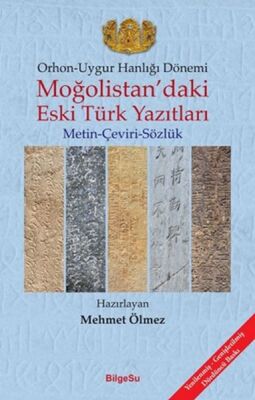Orhon - Uygur Hanlığı Dönemi - Moğolistandaki Eski Türk Yazıtları - 1